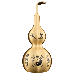 黄铜天医葫芦摆件铜质开口空心客厅二黑五黄九龟铜葫芦旗舰店大号