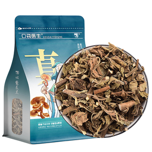 口袋医生_藿香原本草500g克 原广藿香泡茶藿香叶干货生佩兰香薷草