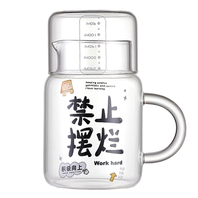 玻璃大容量水杯大容量创意文字杯