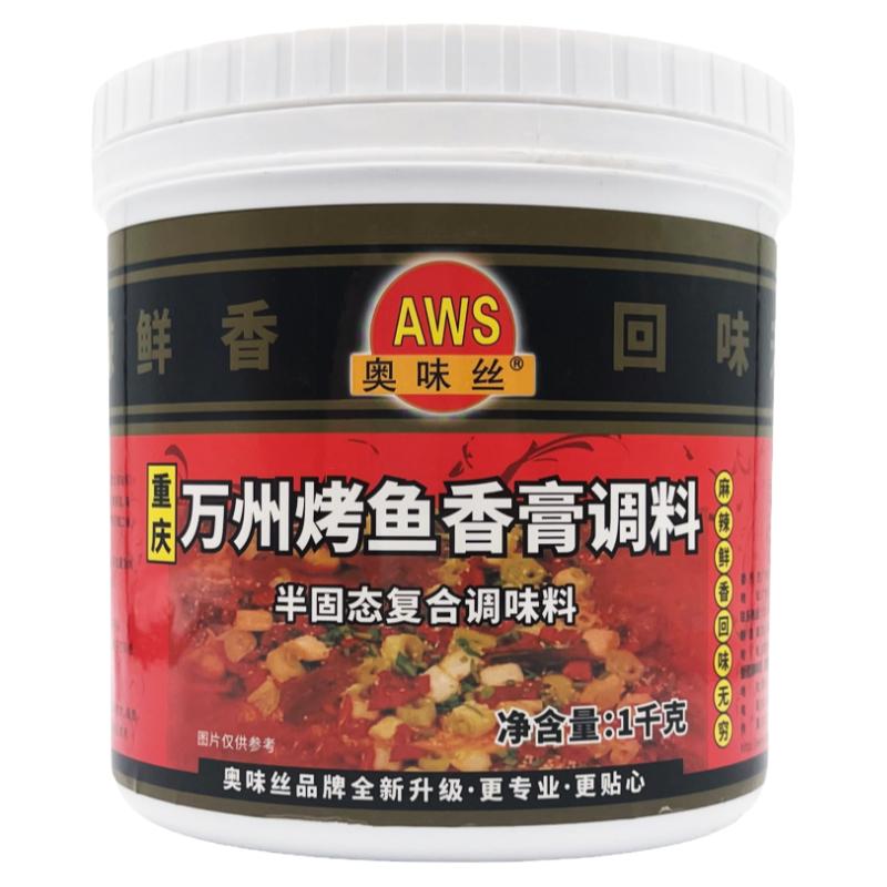 烤鱼调料奥味丝秘制香膏万州烤鱼