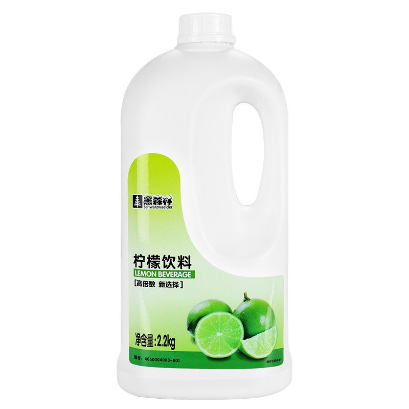 鲜活黑森林柳橙蓝莓草莓金桔柠檬芒果百香浓缩果汁原浆奶茶店专用