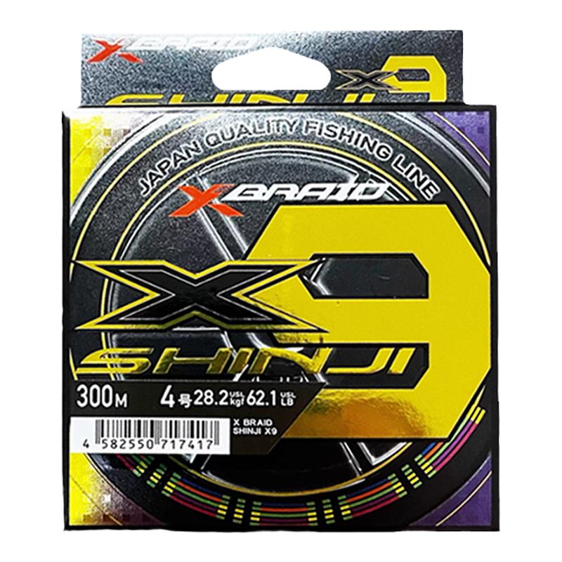 日本YGK X9编五彩X-BRAID超强拉力远投耐磨顺滑钓鱼线路亚主线
