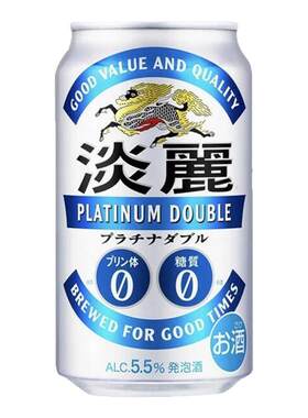 日本进口麒麟淡丽零糖啤酒24罐