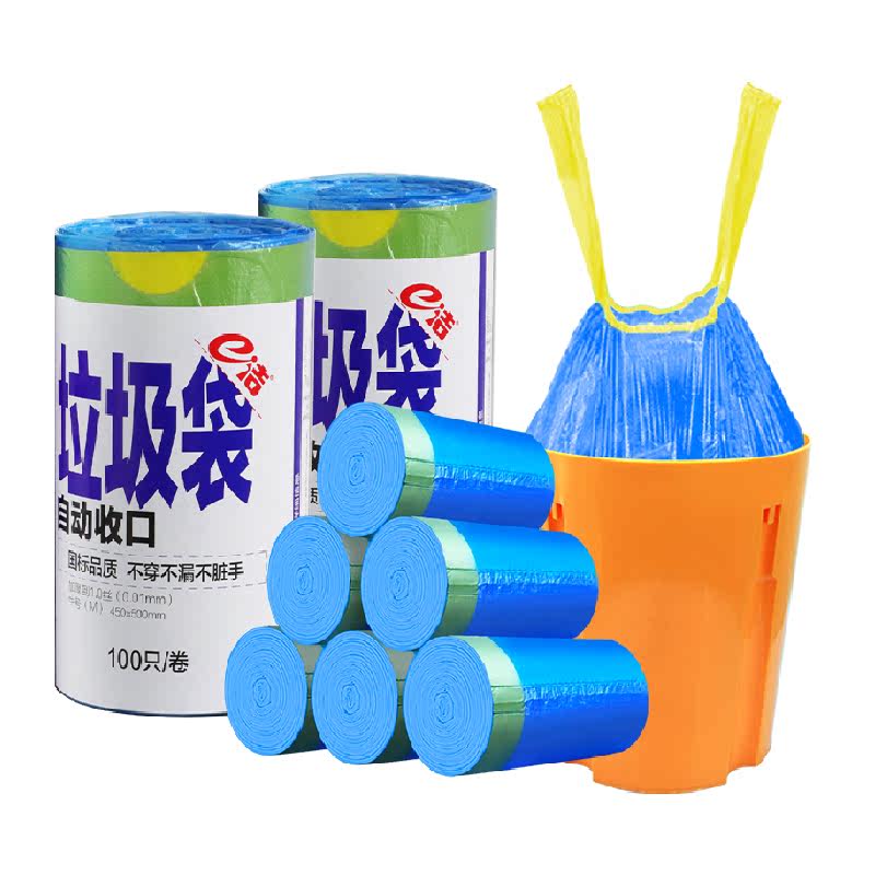 e洁抽绳垃圾袋45*50cm共100只自动收口大卷装韧性强中号