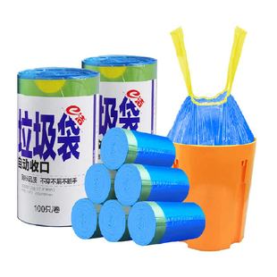 e洁抽绳垃圾袋45*50cm共100只自动收口大卷装韧性强中号