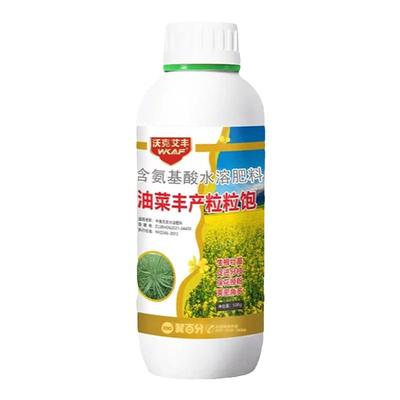 油菜丰产粒粒饱增产增收丰收专用促根壮颗授粉籽粒饱满叶面肥料高
