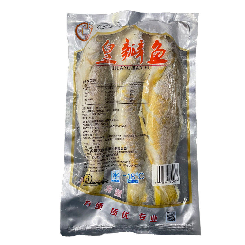 大满通皇瓣鱼450g冷冻黄瓣鱼商用