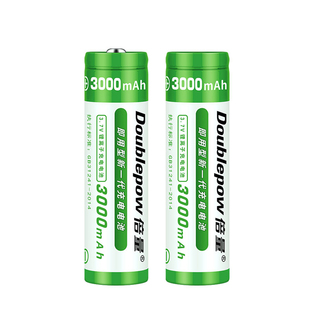 倍量18650锂电池充电器尖头平头3.7V/4.2V大容量3000毫安可充电池