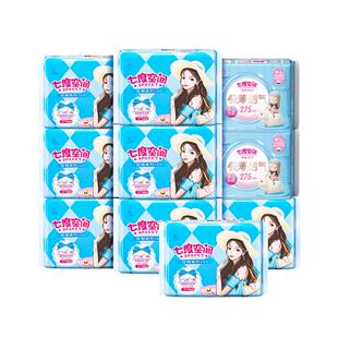 【新国标认证】七度空间卫生巾优雅丝柔透气日夜组合姨妈巾卫生巾