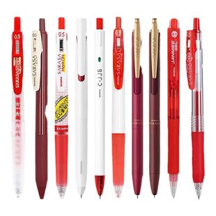 日本ZEBRA斑马笔红笔日系JJ15复古色按动式中性笔学生老师专用彩色笔做笔记专用笔旗文具舰店官网教师节送礼