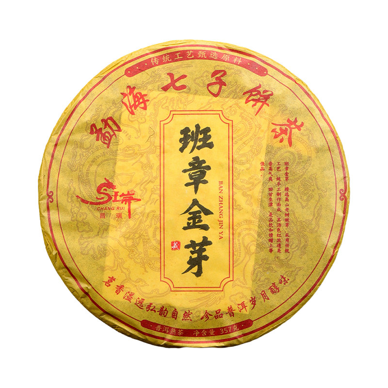 7片整提2018年班章金芽普洱熟茶