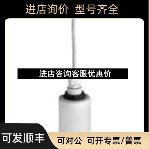 议价EH声波物位计探头FDU91RG2AARG1AARG5AARG3AA