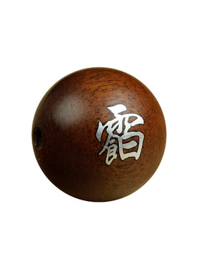 道家枣木镶银九耀星君讳字散珠
