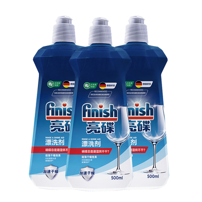 finish洗碗机专用干燥漂洗涤剂