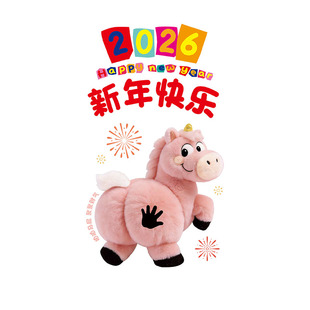 拍马屁装饰新年对联门贴2026贺年玻璃贴纸马年春节氛围布置静电贴