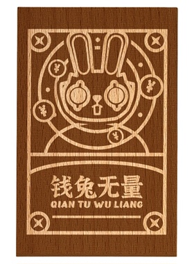 十二生肖Mini木雕版手工拓印木质手工DIY创意礼物手机背卡纸定制