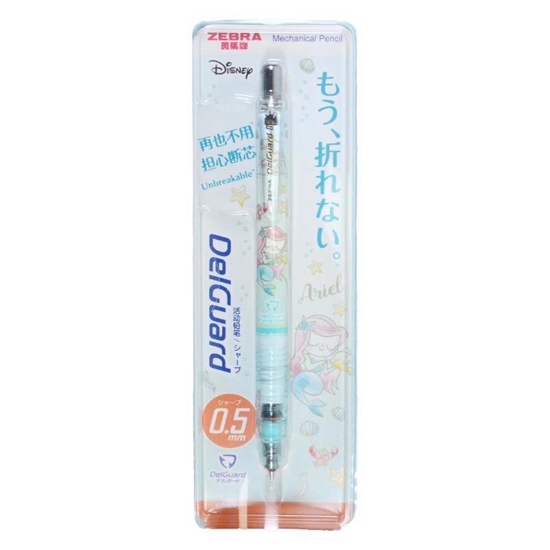斑马自动铅笔0.5迪士尼联名限定