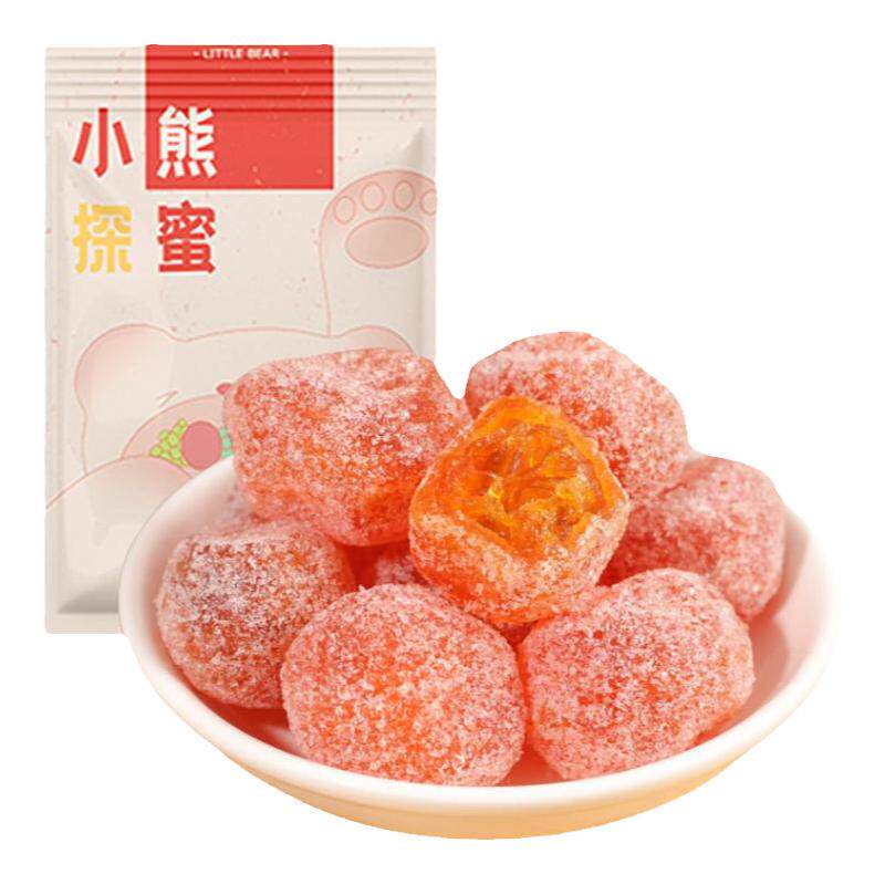 冰糖金桔干正宗甘草天山雪桔500g罐装橘子干蜜饯果脯小零食金桔糖