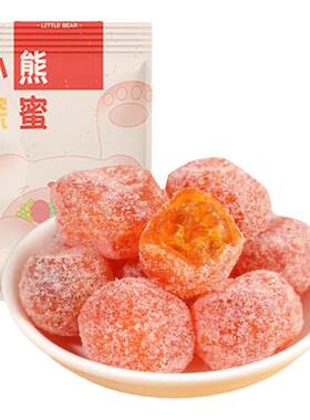 冰糖金桔干正宗甘草天山雪桔500g罐装橘子干蜜饯果脯小零食金桔糖