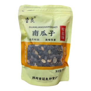 管良南瓜子淡养精致茶点开口黑金刚瓜子椒盐味休闲零食新鲜日期