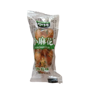 亨特小麻花海苔味芝麻香葱红糖散称小包装休闲零食油炸上糖浆糕点