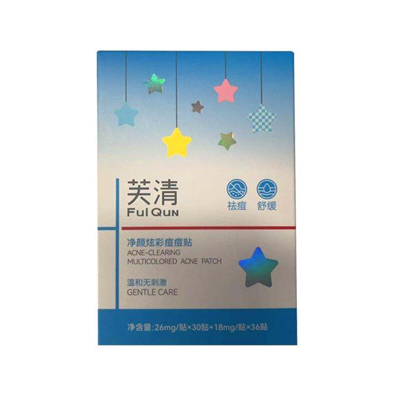 芙清星星痘痘贴隐形豆豆贴舒缓祛净痘贴豆印吸脓隔离人工皮可