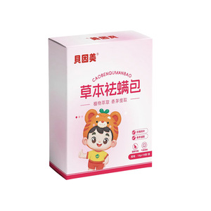 【贝因美】母婴级除螨产品新升级
