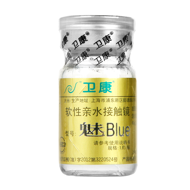 卫康隐形近视眼镜年抛盒1片魅blue金装透氧水润高清透明高度数