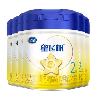 飞鹤星飞帆2段奶粉700g*6罐正品
