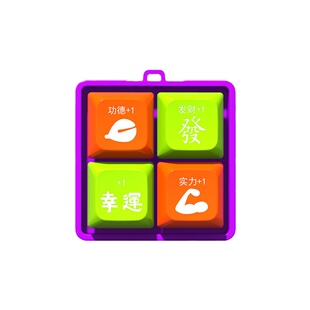 功德加一萝卜键盘按键捏捏乐神器发财解压木鱼上课摸鱼小玩具挂件