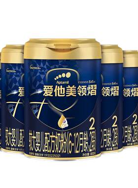 爱他美领熠较大婴儿配方奶粉