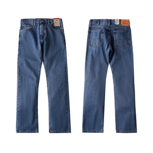 【自营】Levi’s/李维斯517系列微喇牛仔裤休闲百搭长裤男款春秋