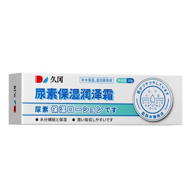 专利成分|专研小孩手脱皮