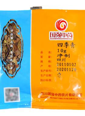 四季青10g装药厂直销药典标准