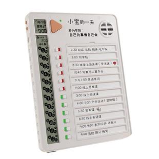 自律学习计划表打卡器语音闹钟小学生课程表儿童好习惯养成神器任务规划卡片学习用品打卡记录时间管理Cubi