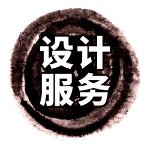 广告公司平面设计师包月美工展板喷绘门头文化墙雕刻餐单活动宣传