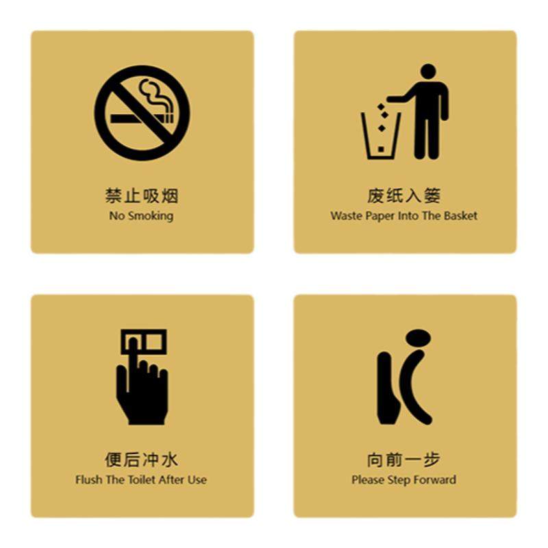 小心台阶节约用水温馨提示牌定制