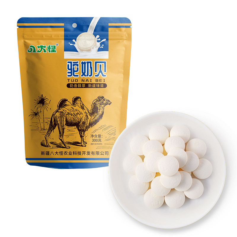 八大怪新疆特产精品奶制品牛奶贝驼奶贝干吃片儿童健康零食小吃