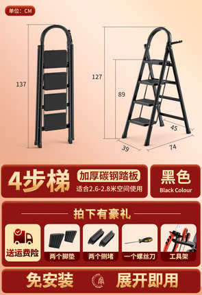 梯子家用折叠伸缩加厚人字梯小型楼梯轻便室内四五步梯乔迁新居扶