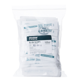 Labshark一次性塑料滴管无菌巴氏吸管滴管实验室带刻度移液管5ml