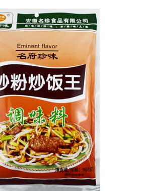 名府珍味炒粉炒饭王908克