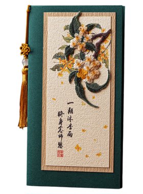 2026新年贺卡邀请函定制立体国风创意手工卡片教师送老师生日感谢