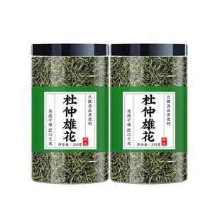 杜仲雄花野生张家界中药材杜仲雄花茶粉泡酒男人肾补中药材泡水喝