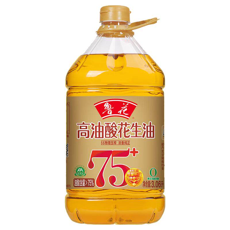 鲁花高油酸花生油3.06L*1桶  油酸含量大于75% 5S物理压榨食用油
