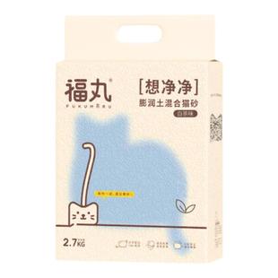 福丸白茶味猫砂除臭无尘豆腐砂混合猫砂膨润土混合猫砂10公斤包邮