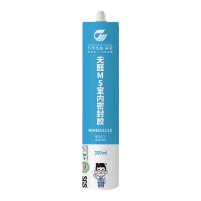 万华无醛无苯密封胶防霉抗菌厨卫