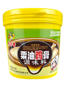 奇子香商用骨髓调味料