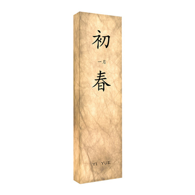 【官方热销推荐】发光包厢门牌