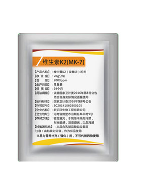 维生素k2mk-7引钙入骨