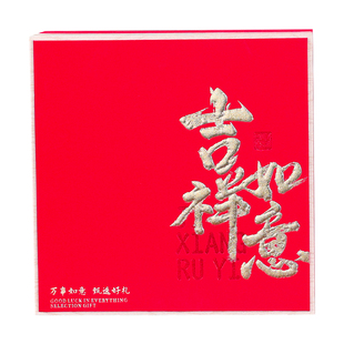 山珍海味四拼礼品盒燕窝海参石斛西洋参茸人参吉祥四宝礼盒空盒